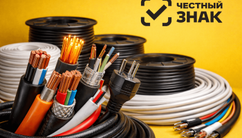 Маркировка кабельной продукции в 2026 году: требования «Честный ЗНАК» для кабелей и проводов