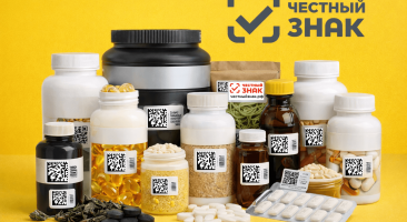 Обязательная маркировка БАДов в 2026 году: сроки, правила и штрафы