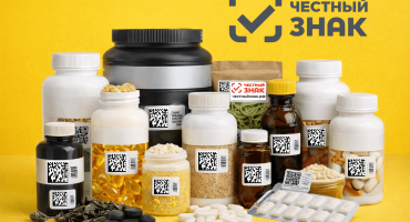 Обязательная маркировка БАДов в 2026 году: сроки, правила и штрафы
