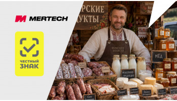 Особенности работы с маркировкой для фермерских хозяйств