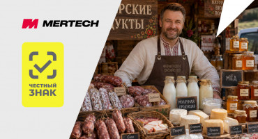 Особенности работы с маркировкой для фермерских хозяйств
