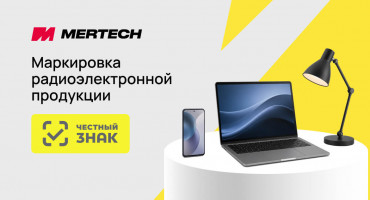 Маркировку остатков радиоэлектроники могут продлить из-за технологического сбора