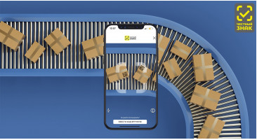 Как вывести товар из оборота в «Честном ЗНАКе»