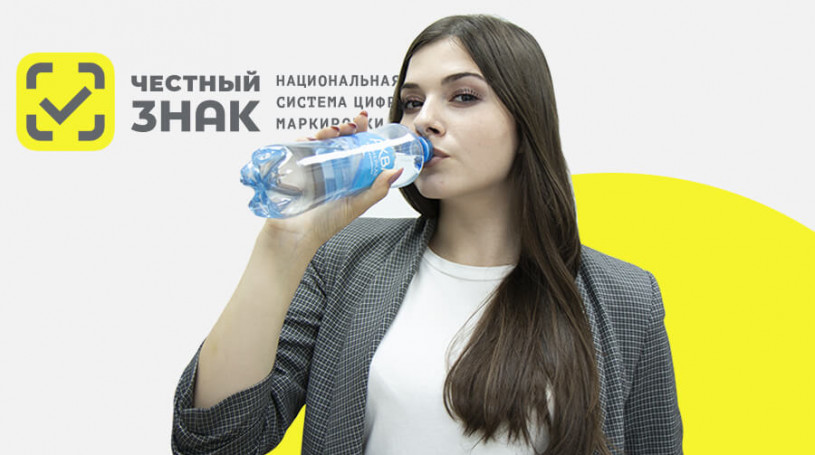 Маркировка упакованной  воды — новые правила с ноября 2022 года