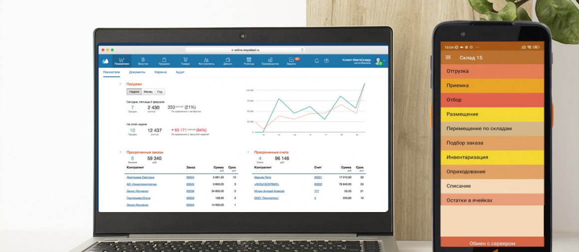 Готовое решение для автоматизации склада: ТСД MERTECH MovFast и «Склад 15»