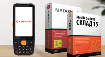Интеграция терминала MERTECH MovFast S40 с программами «Клеверенс»: возможности и характеристики