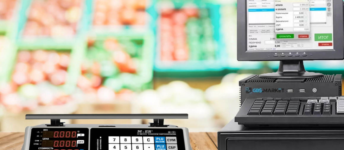 Интеграция интерфейсных весов M-ER с ПО GBS.Market: полное руководство