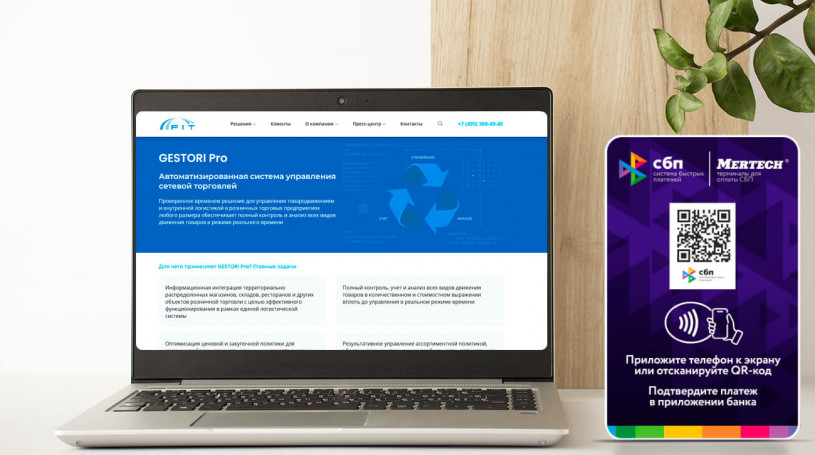 Интеграция терминалов оплаты СБП MERTECH с ПО GESTORI Pro: Подключение и Настройка