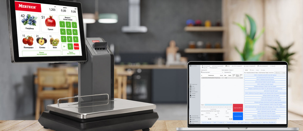 Интеграция весов MERTECH M-ER с LSFUSION ERP 4R: Пошаговая инструкция