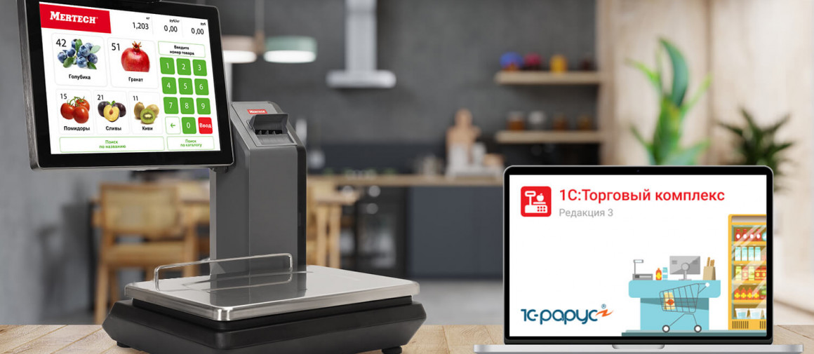 Весы M-ER 72Х/82Х: Интеграция с «1С-Рарус: Торговый комплекс» и Подробная Настройка