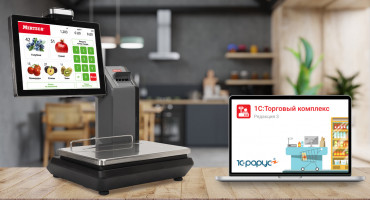 Весы M-ER 72Х/82Х: Интеграция с «1С-Рарус: Торговый комплекс» и Подробная Настройка