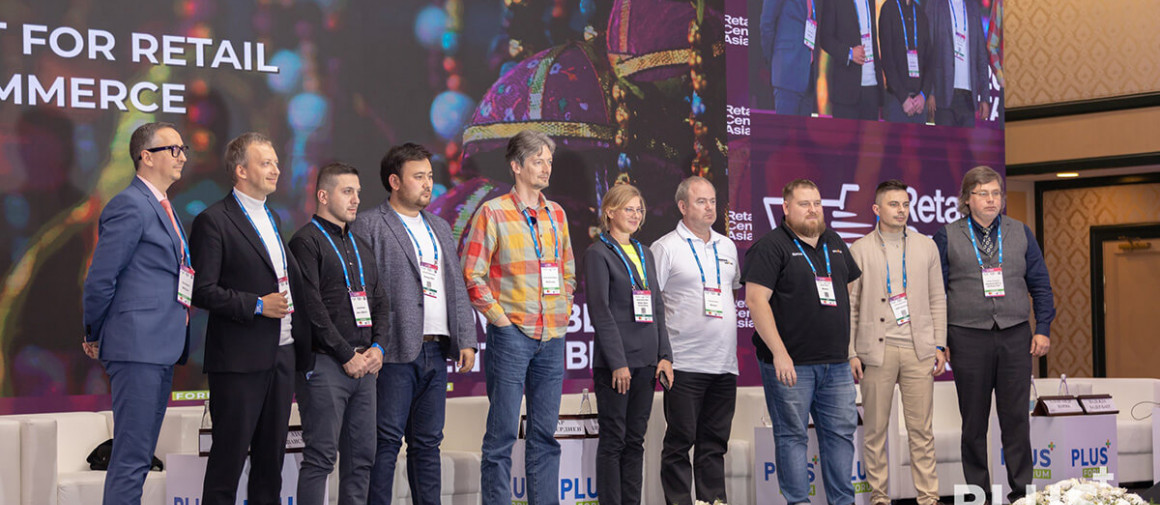 MERTECH на форуме Retail Central Asia 2024: Инновации в торговом оборудовании и электронной коммерции