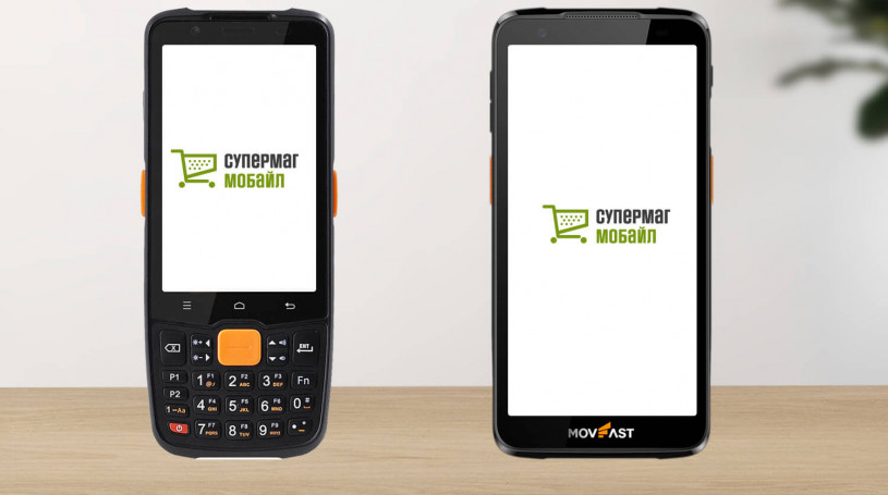 Интеграция ТСД MERTECH MovFast с приложением Супермаг Мобайл