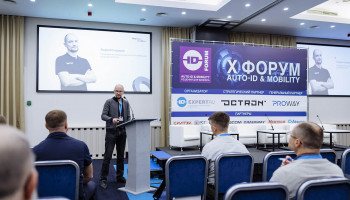 MERTECH на X Форуме Auto-ID & Mobility 2025: технологии идентификации и мобильности в действии