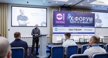 MERTECH на X Форуме Auto-ID & Mobility 2025: технологии идентификации и мобильности в действии