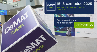 MERTECH на CeMAT RUSSIA 2025: приглашаем на главную выставку складской логистики