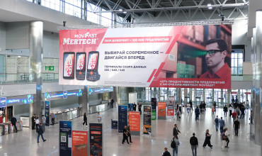 MERTECH на крупнейшей выставке CeMAT RUSSIA 2025: как это было