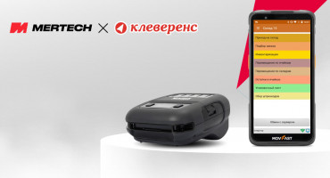 Как настроить печать этикеток с ТСД на принтер MERTECH ALPHA в «Склад 15»