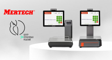 Интеграция весов MERTECH M-ER 725 и 727 с «Торговым предприятием 7»: быстрая печать этикеток и распознавание товаров