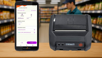 Интеграция мобильного принтера MERTECH Gamma с ПО DataMobile: инструкция, характеристики и возможности
