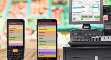 Интеграция GBS.Market с ТСД MERTECH MovFast и приложением «Магазин 15»