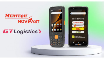 Интеграция ТСД MERTECH MovFast с WMS-системой GTStock: автоматизация склада без компромиссов