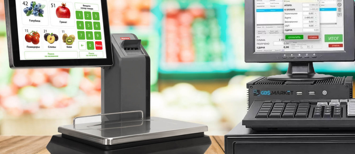 Интеграция весов MERTECH M-ER 725 и M-ER 727 с кассовым ПО GBS.Market: инструкция и возможности