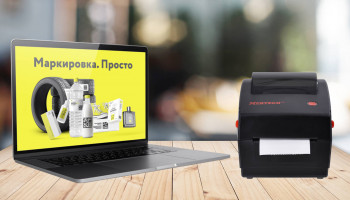 Принтеры MERTECH теперь работают с ПО «Маркировка.Просто»