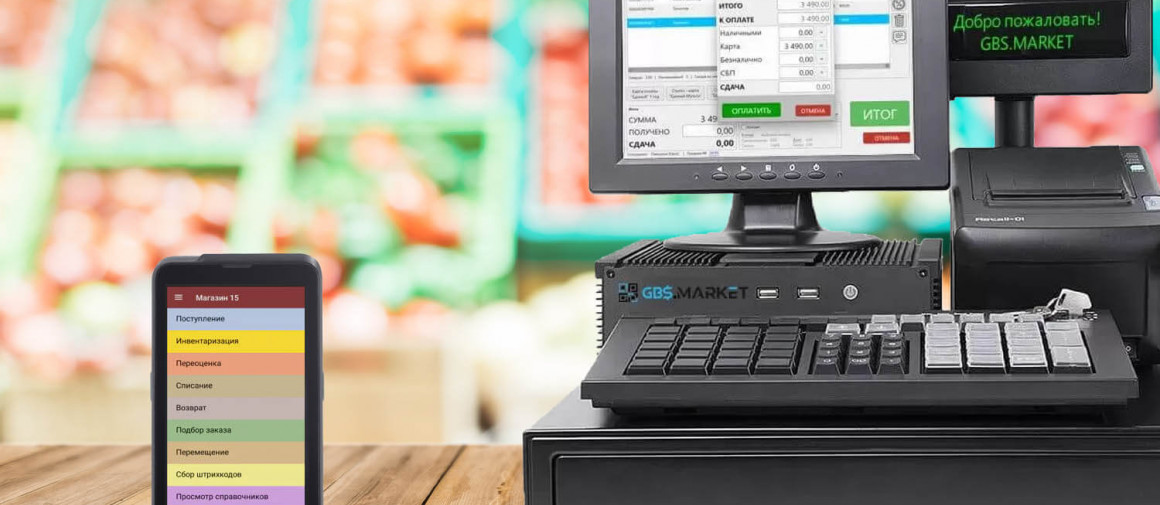 Интеграция ТСД MERTECH S5 с GBS.Market: Полная инструкция по настройке