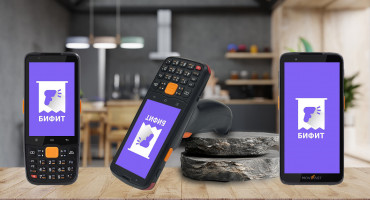 Терминалы сбора данных MERTECH MovFast S40, S45 и S55 интегрированы с ПО БИФИТ Касса