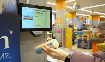 MERTECH P10 интегрирован с LSFUSION ERP 4R и GESTORI Pro: новые возможности для розничных сетей MERTECH P10 интегрирован с LSFUSION ERP 4R и GESTORI Pro: новые возможности для розничных сетей