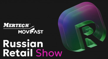 MERTECH приглашает на Russian Retail Show 2025 и выставку Retail TECH в Москве