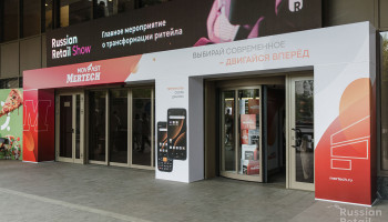 MERTECH на форуме Russian Retail Show 2025: делимся впечатлениями и показываем новинки