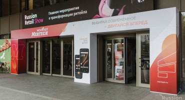 MERTECH на форуме Russian Retail Show 2025: делимся впечатлениями и показываем новинки