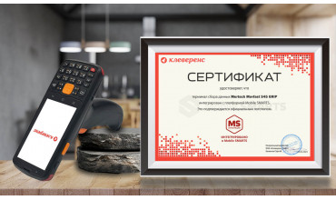 MERTECH MovFast S45 GRIP теперь совместим с Mobile SMARTS от «Клеверенс»