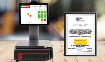 MERTECH VISION AI сертифицирован для 1С: распознавание товаров теперь официально совместимо