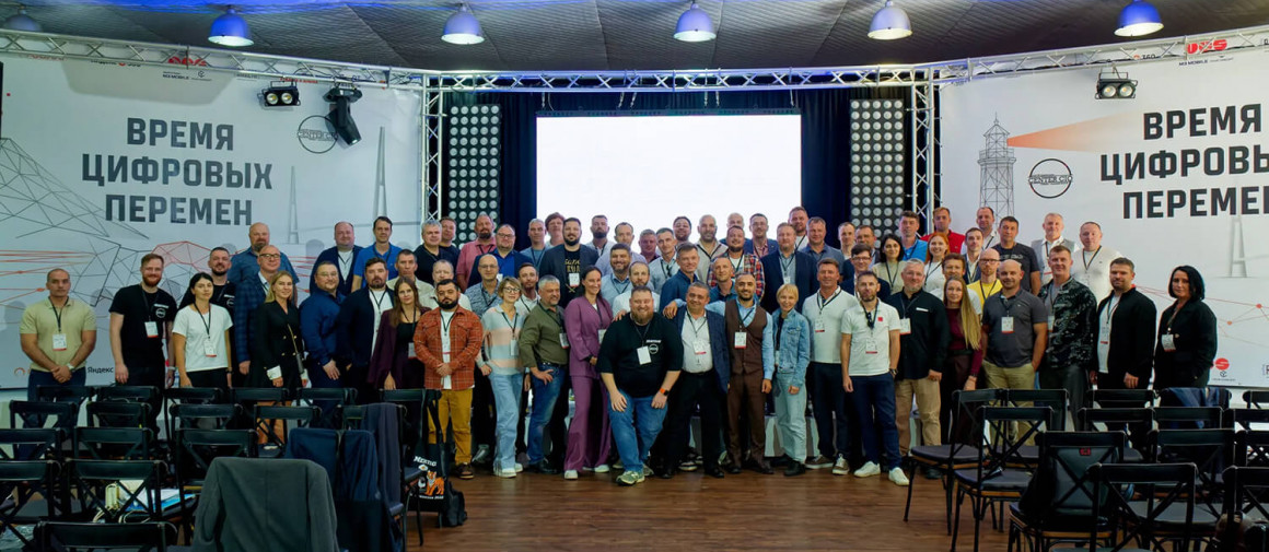 MERTECH на конференции «Время Цифровых Перемен»: новинки 2025 года и ключевые тренды цифровой трансформации