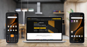 Интеграция терминалов MERTECH MovFast с YOLKA WMS для эффективного складского учета