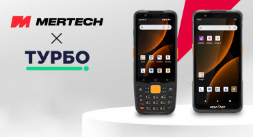 ТСД MERTECH MovFast S40 и S55 и система ТУРБО ТОРО: интеграция для управления обслуживанием оборудования