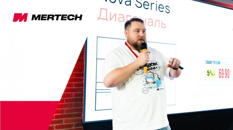 MERTECH на конференции «Время Цифровых Перемен — Владивосток 2026»