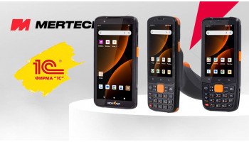 ТСД MERTECH MovFast получили сертификат «1С:Совместимо» с драйвером от Клеверенс