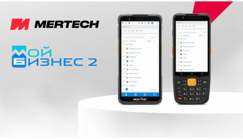 Как подключить ТСД MERTECH MovFast к системе «МойБизнес2» для автоматизации склада и торговли