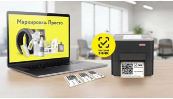 Как подключить принтер этикеток MERTECH TLP400 к ПО «Маркировка. Просто» и печатать коды Data Matrix