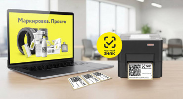 Как подключить принтер этикеток MERTECH TLP400 к ПО «Маркировка. Просто» и печатать коды Data Matrix