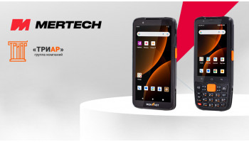 Как подключить ТСД MERTECH MovFast к ТриАР-Контроль марок для учёта маркированных товаров