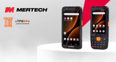 Как подключить ТСД MERTECH MovFast к ТриАР-Контроль марок для учёта маркированных товаров