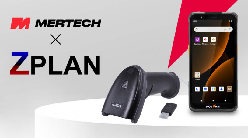 Сканеры MERTECH и система ZPLAN: интеграция для автоматизации магазинов автозапчастей