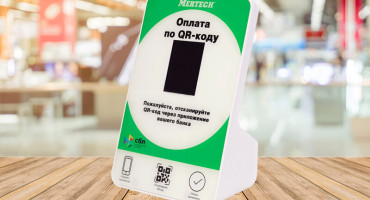 Как аптеке подключить оплату по QR-коду через СБП