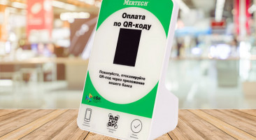 Как подключить оплату по QR-коду через СБП в ПО «ТоринСофт»