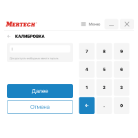 MERTECH Терминал — ПО для поверки и калибровки весов